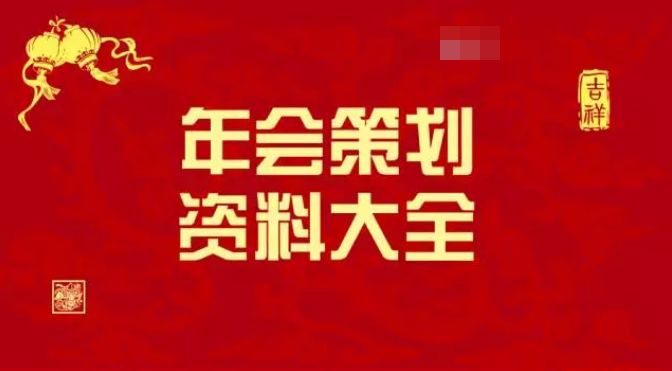 2025全年新正版免费资料大全资料-警惕虚假宣传,精选解析落实