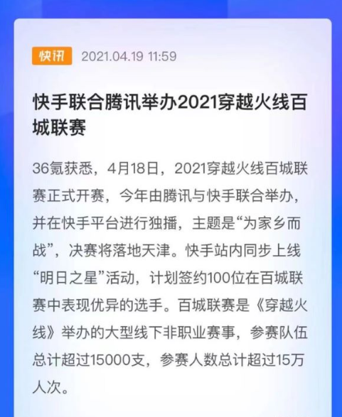 澳门和香港一码一肖一特一中是合法的吗-警惕虚假宣传,全面释义落实