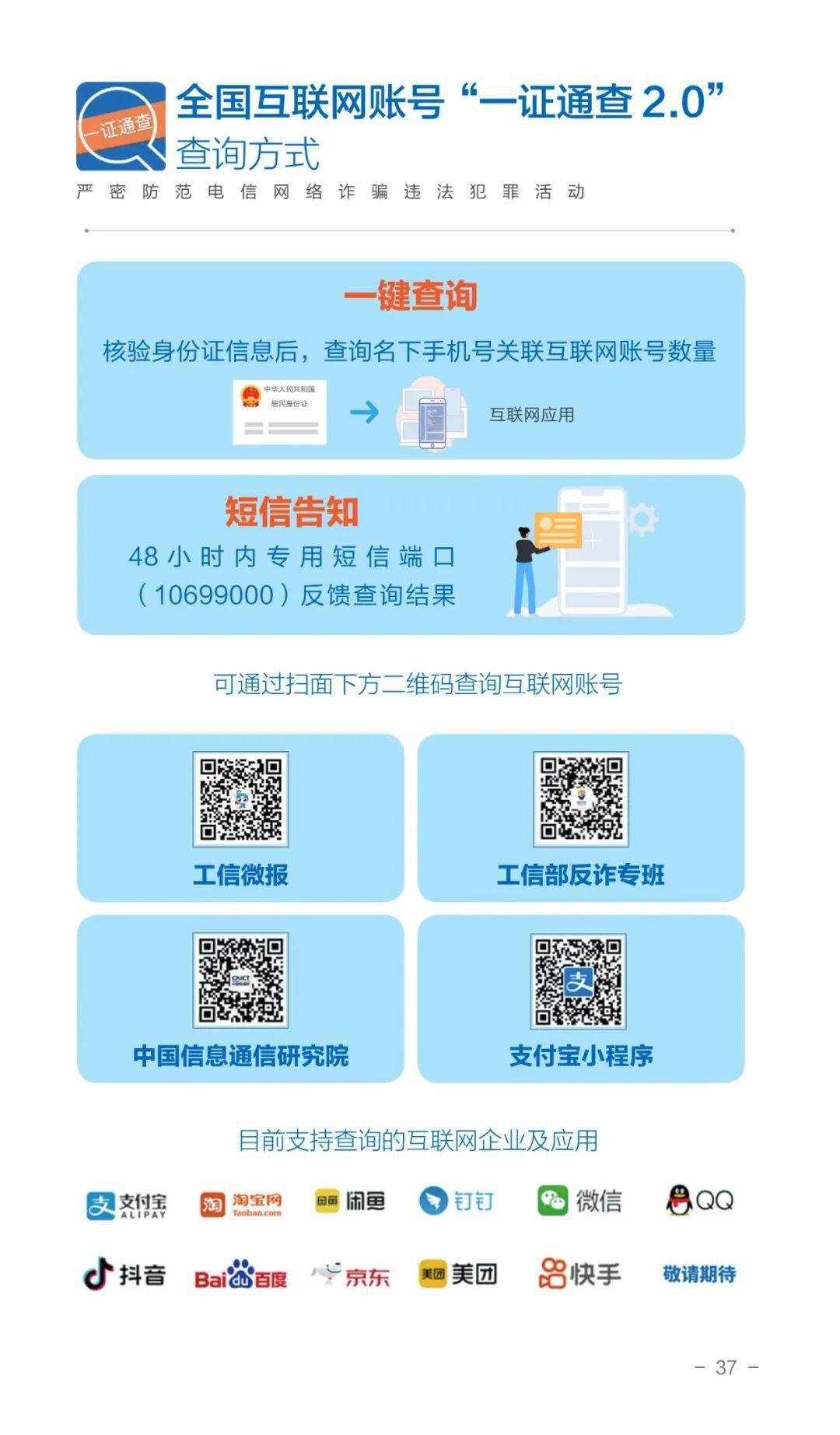 管家一肖一码100准免费资料-警惕虚假宣传,全面释义落实