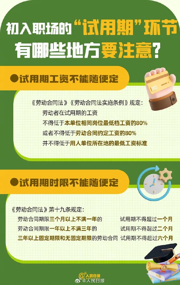 2025全年澳门和香港新正版免费资料大全-警惕虚假宣传,精选解析落实