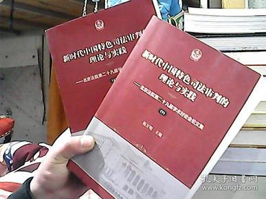 新澳门和香港一肖中100%期期准-警惕虚假宣传,精选解析落实