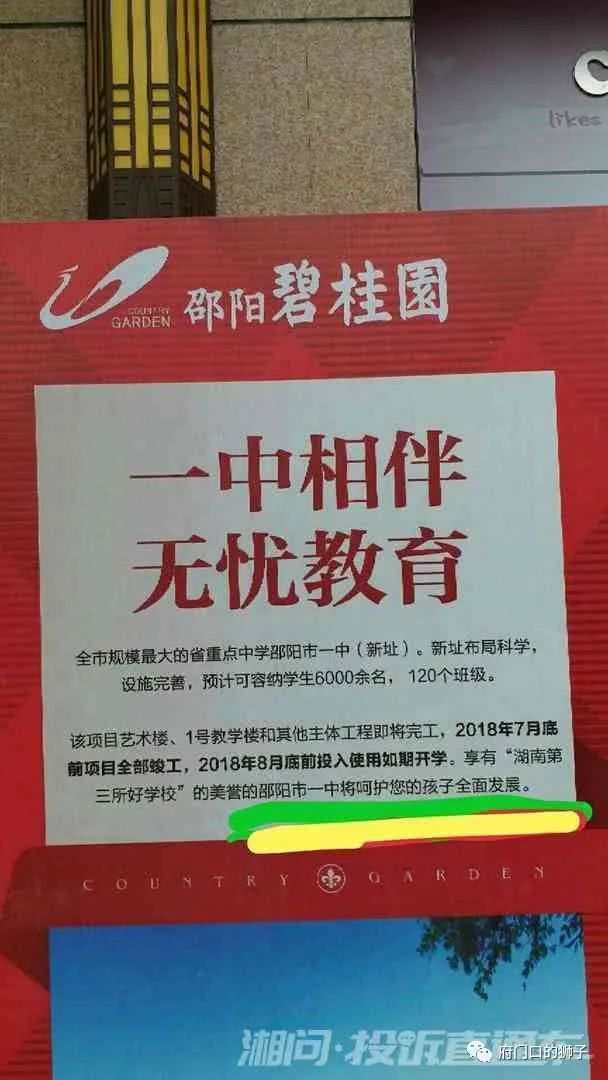 118中奖站一一澳门和香港-警惕虚假宣传,全面释义落实