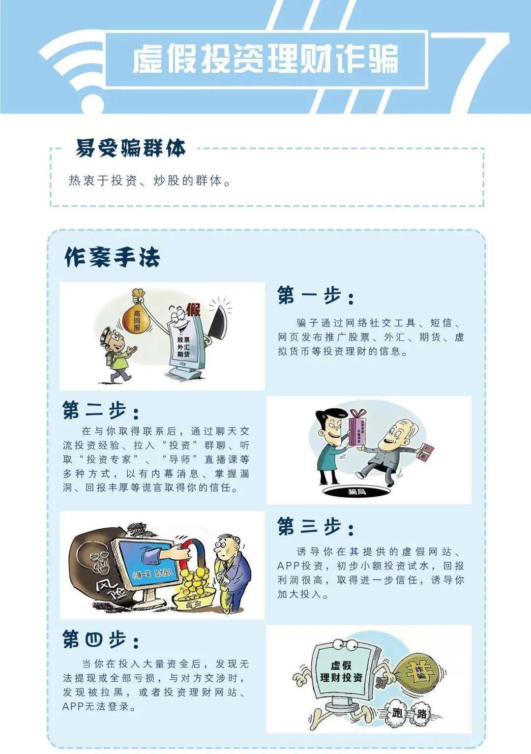 7777788888管家婆免费-警惕虚假宣传,精选解析落实