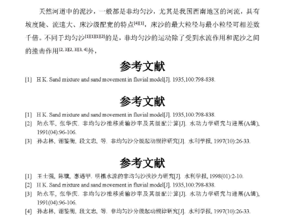 2025年新澳门和香港和香港精准正版免费资料词语释义与落实解释