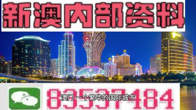 2025全年澳门和香港王中王100%期期中;词语释义解释落实